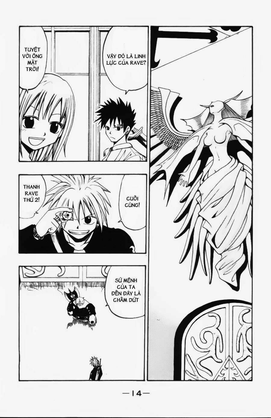 Rave Master Chapter 31 - Next Chapter 32