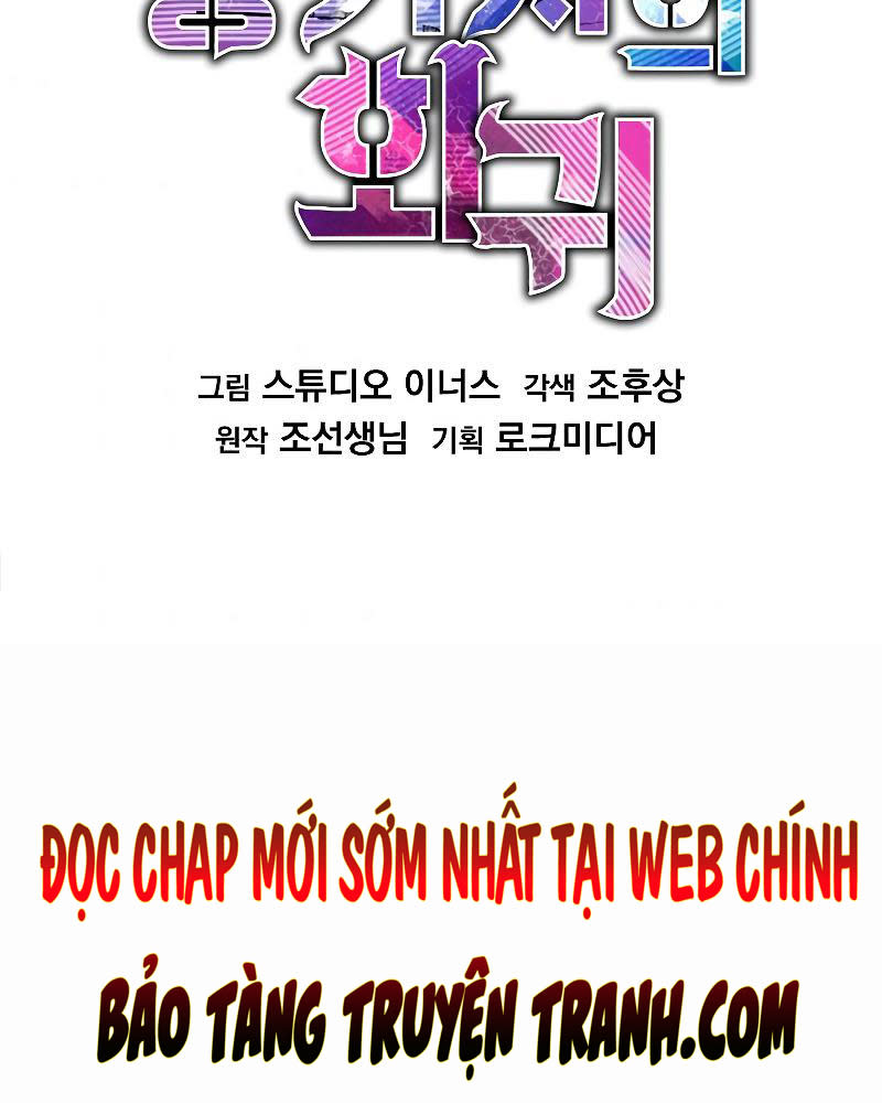 sự trở lại của vị hiệp sĩ dùng thương Chapter 2 - Trang 2