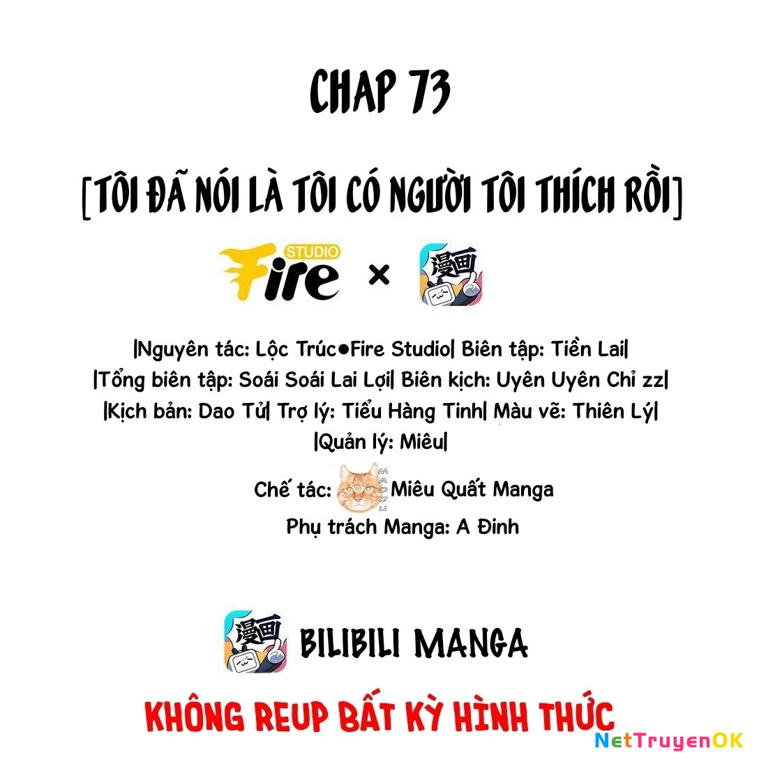 Ánh mắt kẻ thù nhìn tôi dần biến chất Chapter 73 - Next Chapter 74