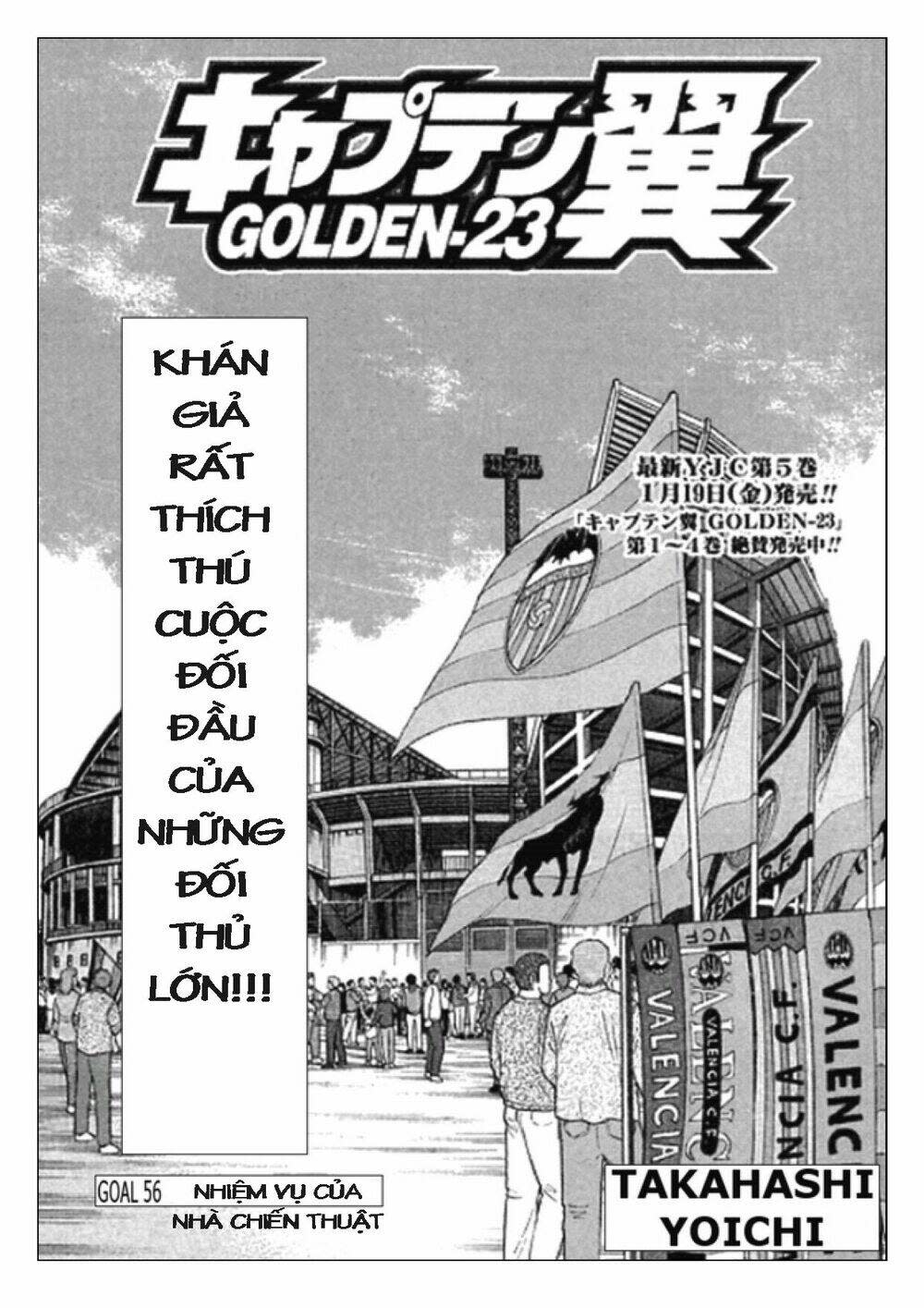 Captain Tsubasa : Golden 23 Chapter 56 - Trang 2