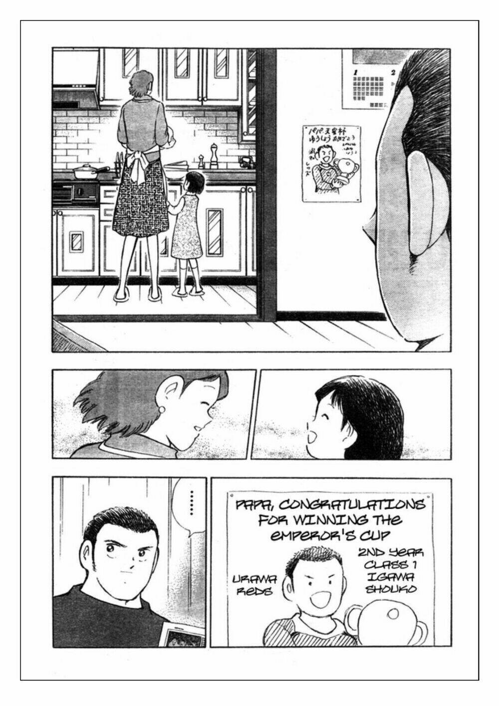 Captain Tsubasa : Golden 23 Chapter 57 - Trang 2