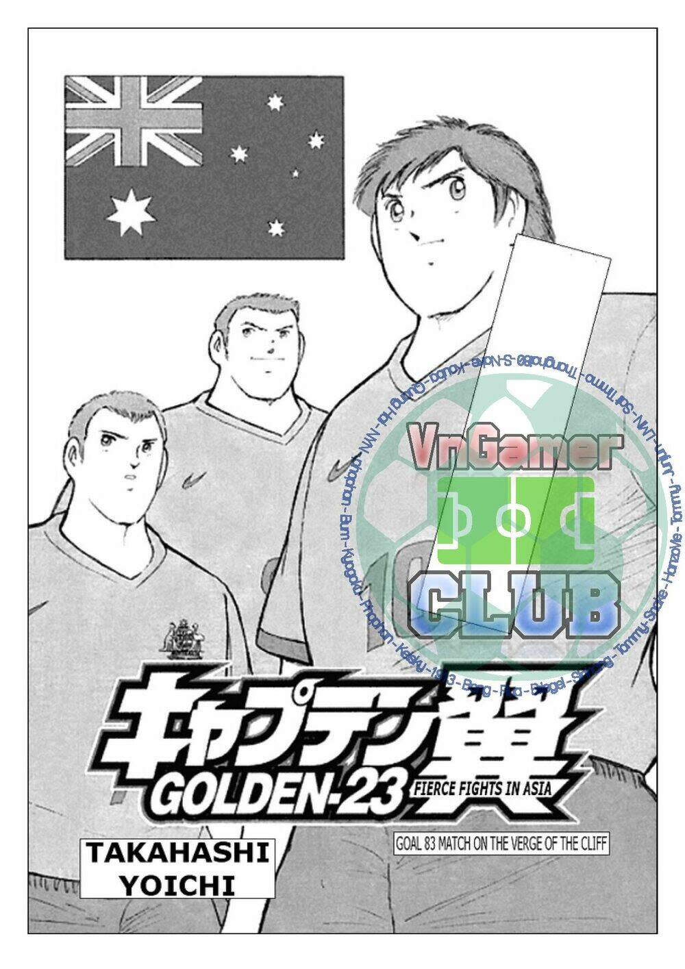 Captain Tsubasa : Golden 23 Chapter 83 - Trang 2