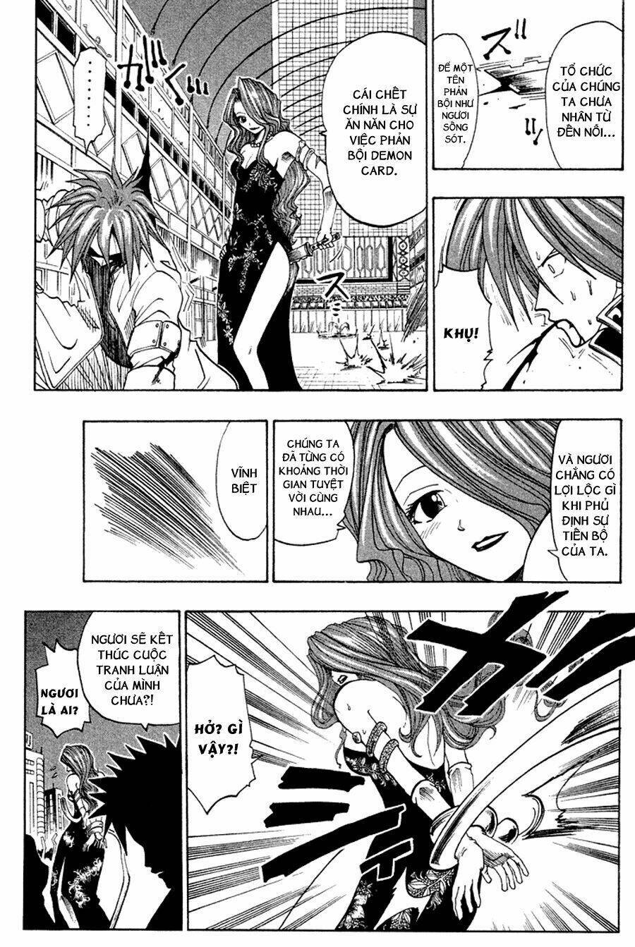 Rave Master Chapter 45 - Next Chapter 46