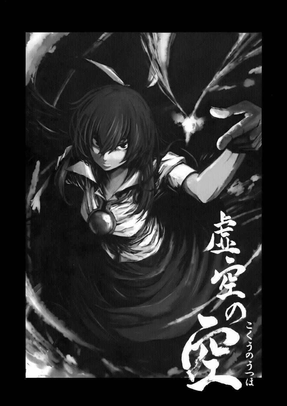 Touhou - Utsuho Of The Void Chapter 1 - Next Chapter 2