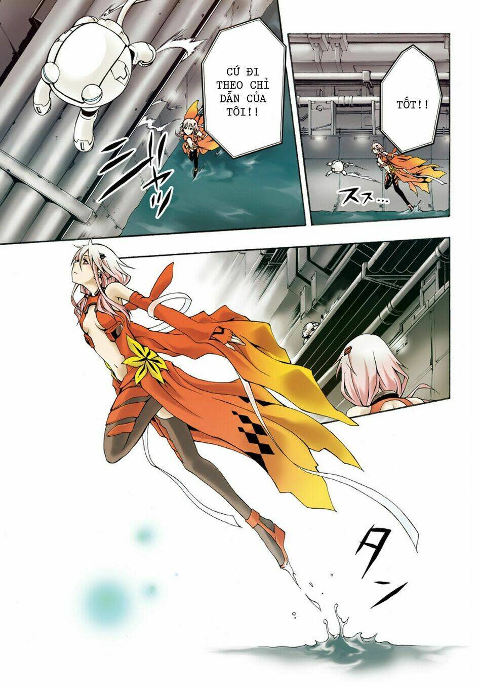 Guilty Crown Chapter 1 - Next Chapter 2