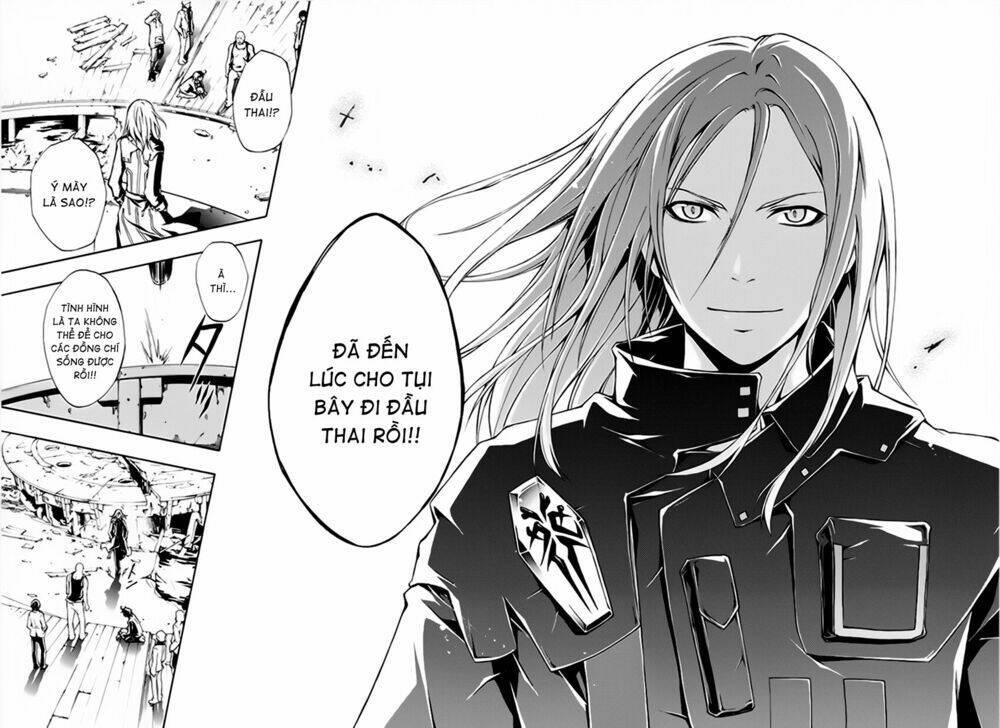 Guilty Crown Chapter 1 - Next Chapter 2