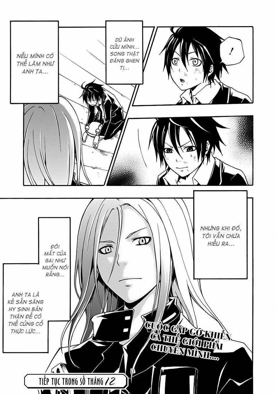 Guilty Crown Chapter 1 - Next Chapter 2