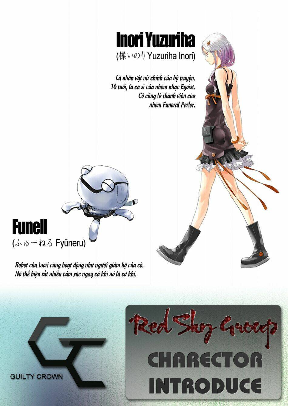 Guilty Crown Chapter 1 - Next Chapter 2