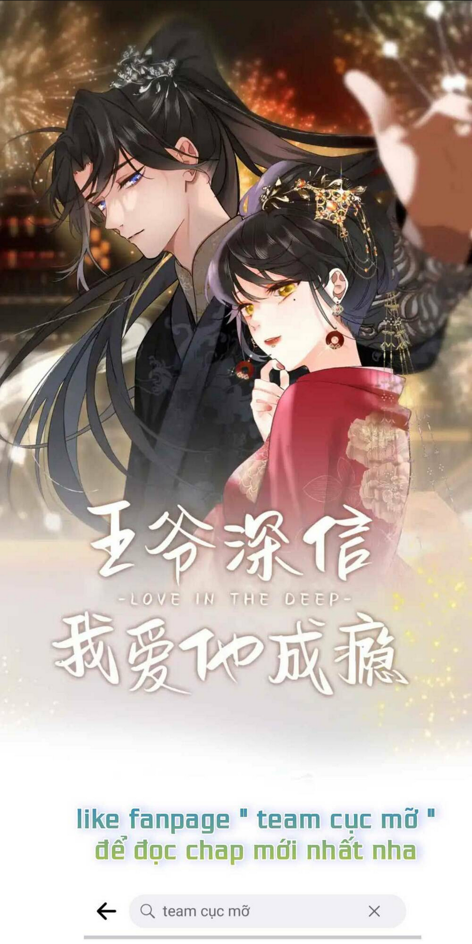 vương gia hắn luôn nghĩ tôi yêu hắn đến nghiện chapter 5 - Next chapter 6