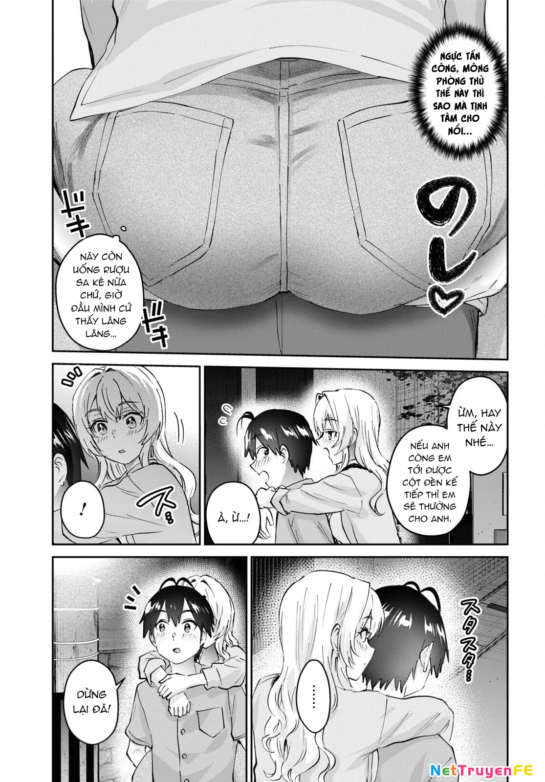 Hajimete No Gal Chapter 172 - Next Chapter 173