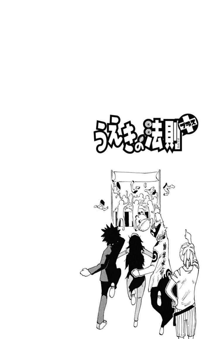 law of ueki plus chapter 40 - Next Chapter 41