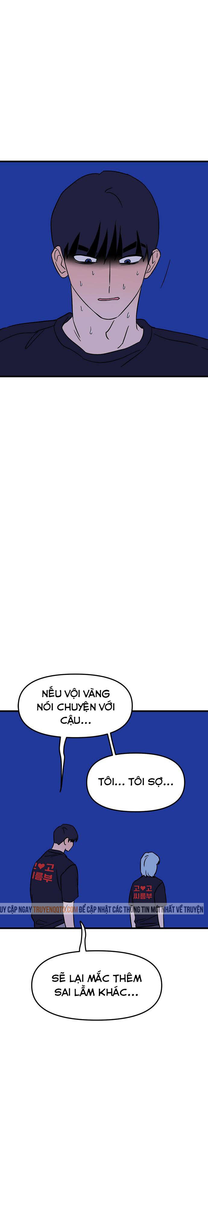 Long Miêu Chapter 34 - Trang 2