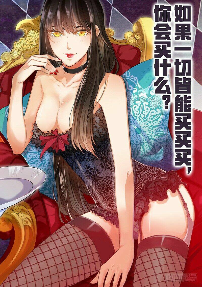 Trò Chơi Vô Hạn Chapter 1 - Next 