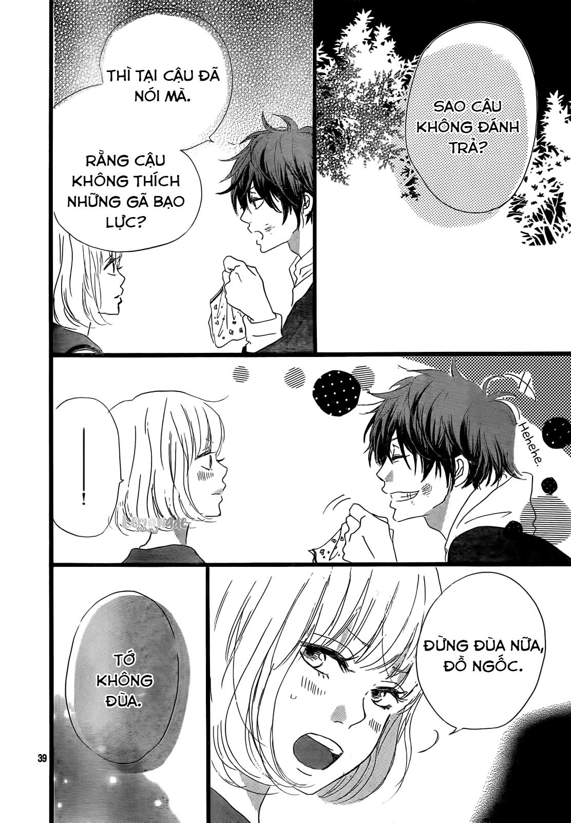 Midori-Kun Wa Junjou Chapter 1.2 - Next Chapter 2