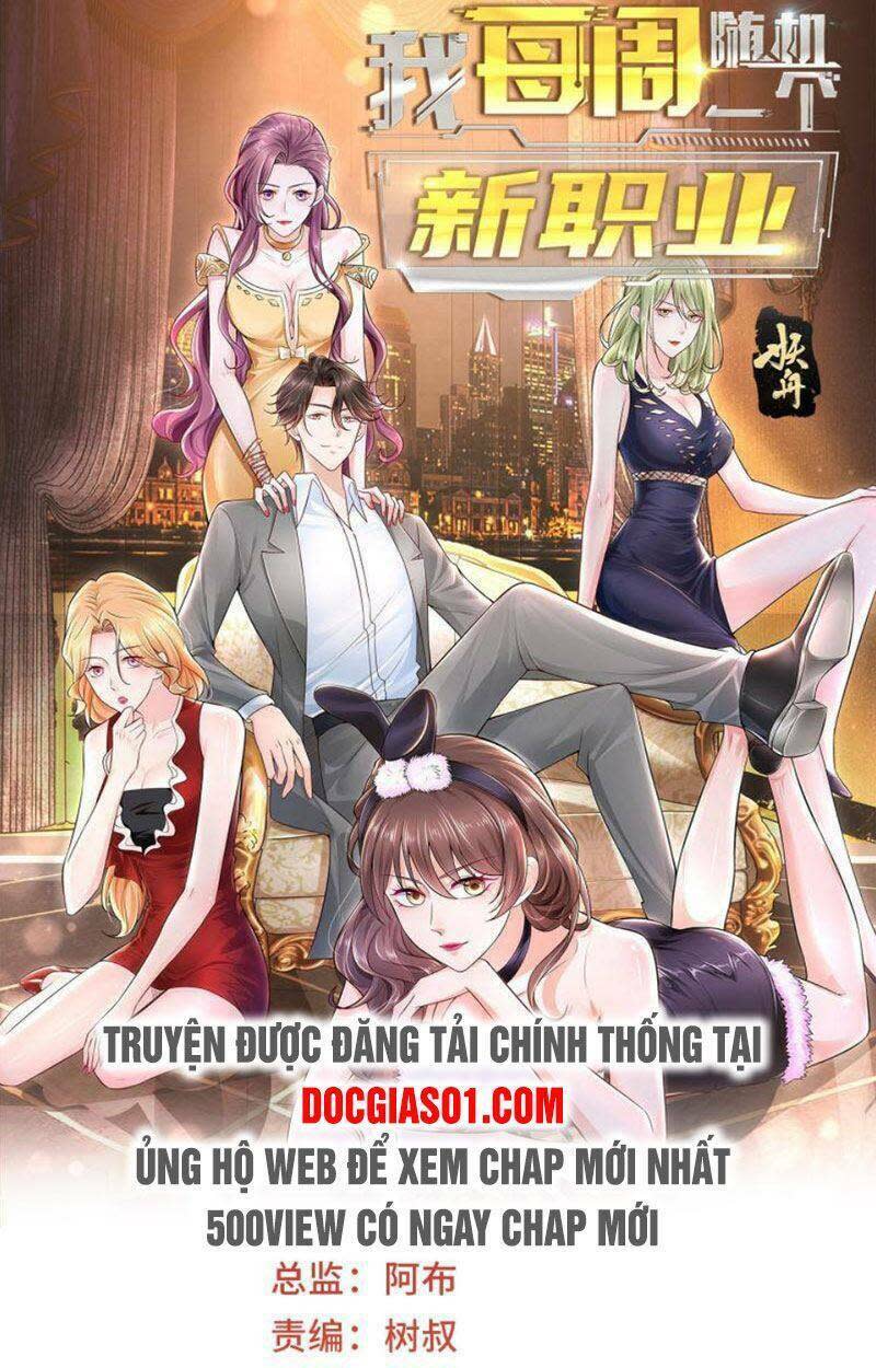 mỗi tuần ta có một nghề nghiệp mới chapter 71 - Trang 2