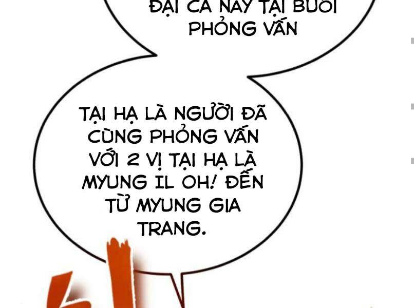 đệ nhất võ sư, baek cao thủ chapter 17 - Next Chapter 17