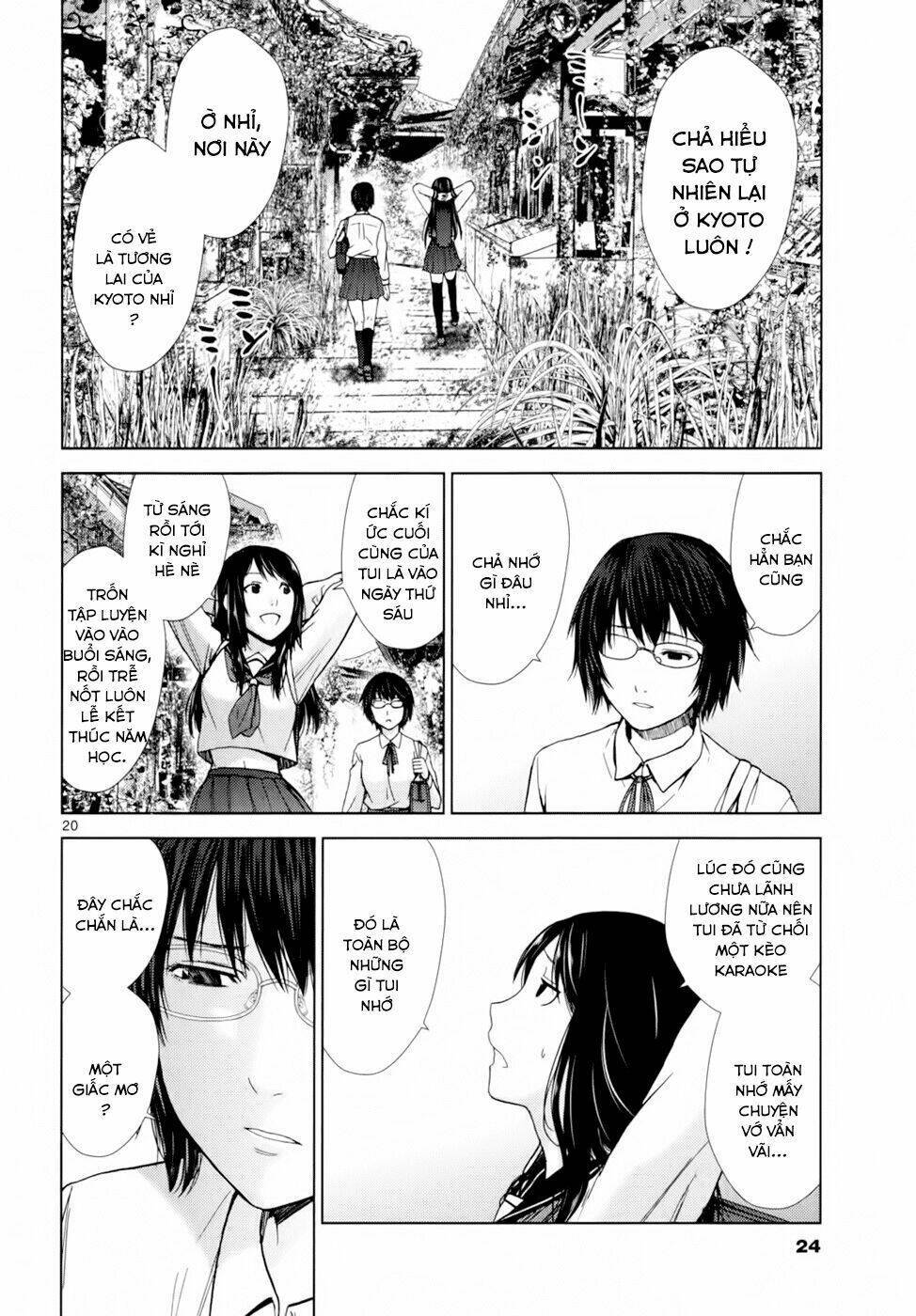 Imawa No Michi No Alice: Alice On Border Road Chapter 1 - Next Chapter 1.2