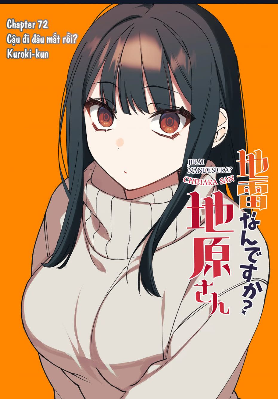 jirai nandesuka? chihara-san Chapter 72 - Trang 2