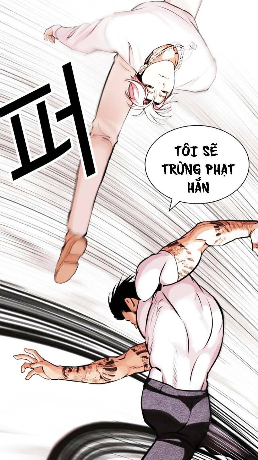 Hoán Đổi Nhiệm Màu Chapter 428 - Trang 2