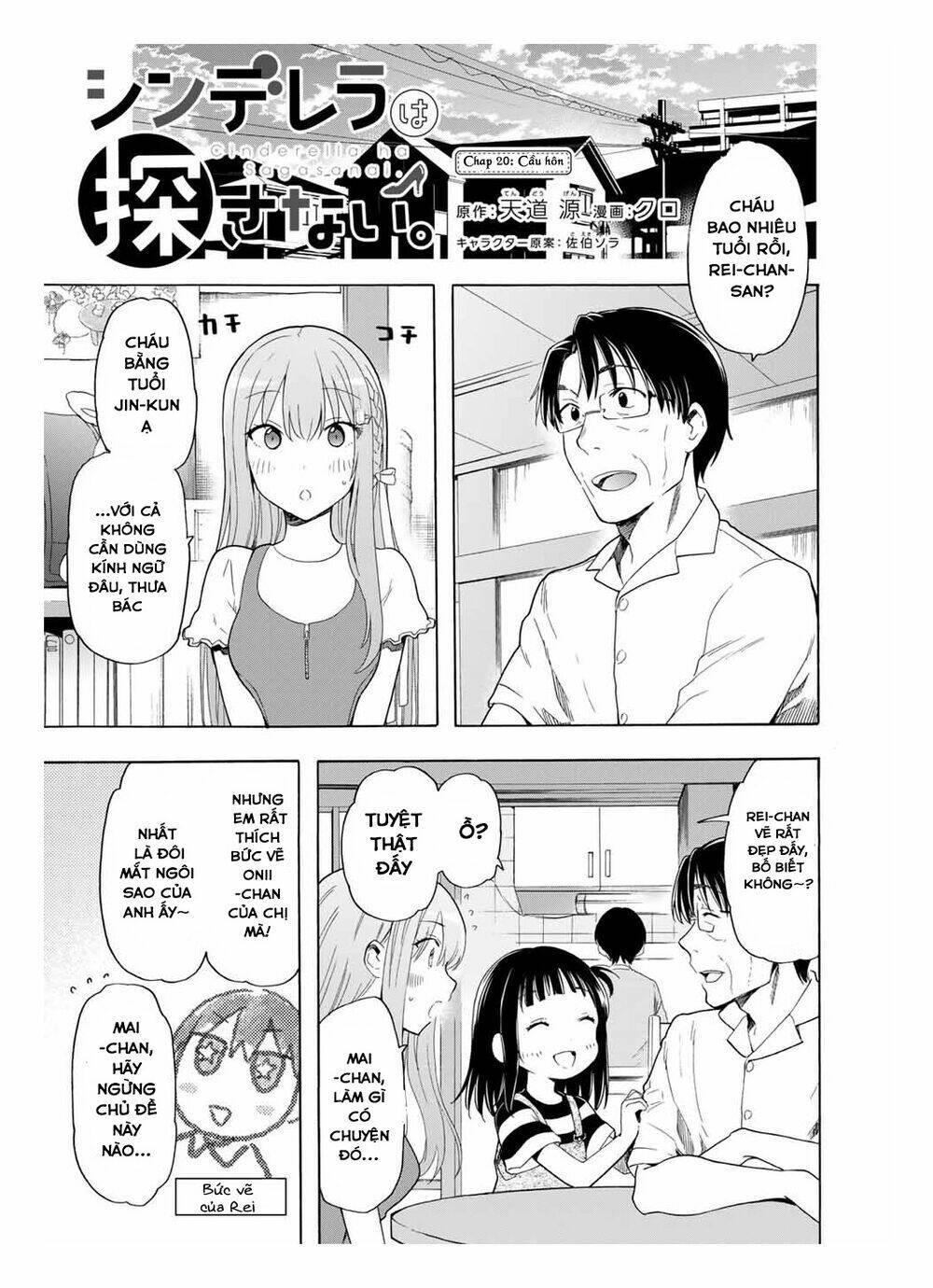 cinderella wa sagasanai. chapter 20 - Trang 2