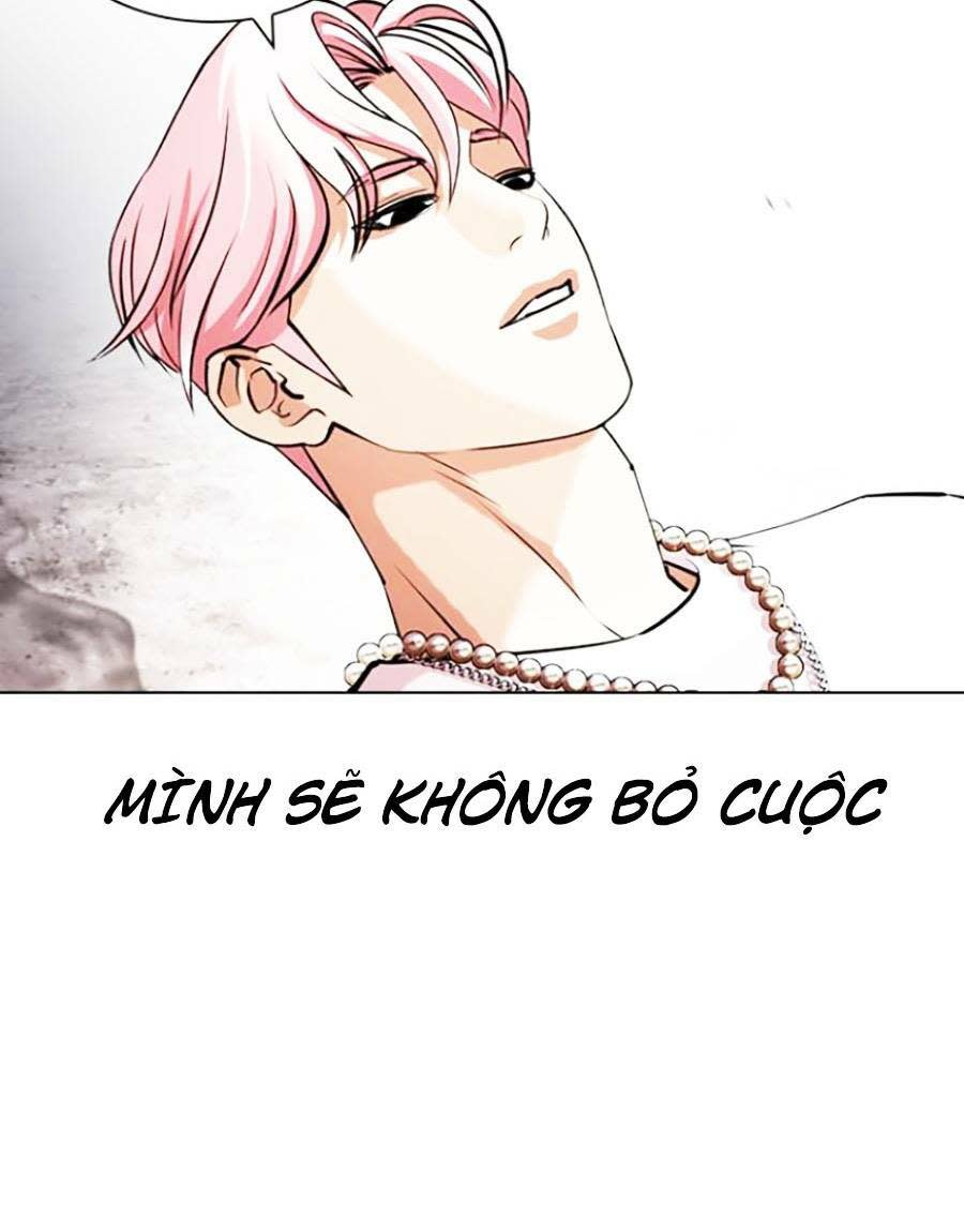 Hoán Đổi Nhiệm Màu Chapter 428 - Trang 2