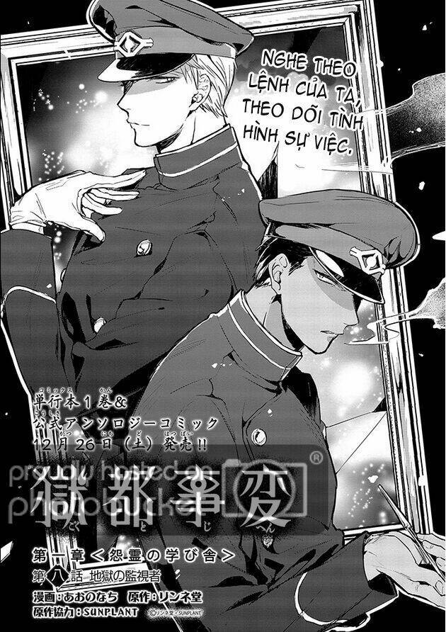 Gokuto Jihen Chapter 8 - Trang 2