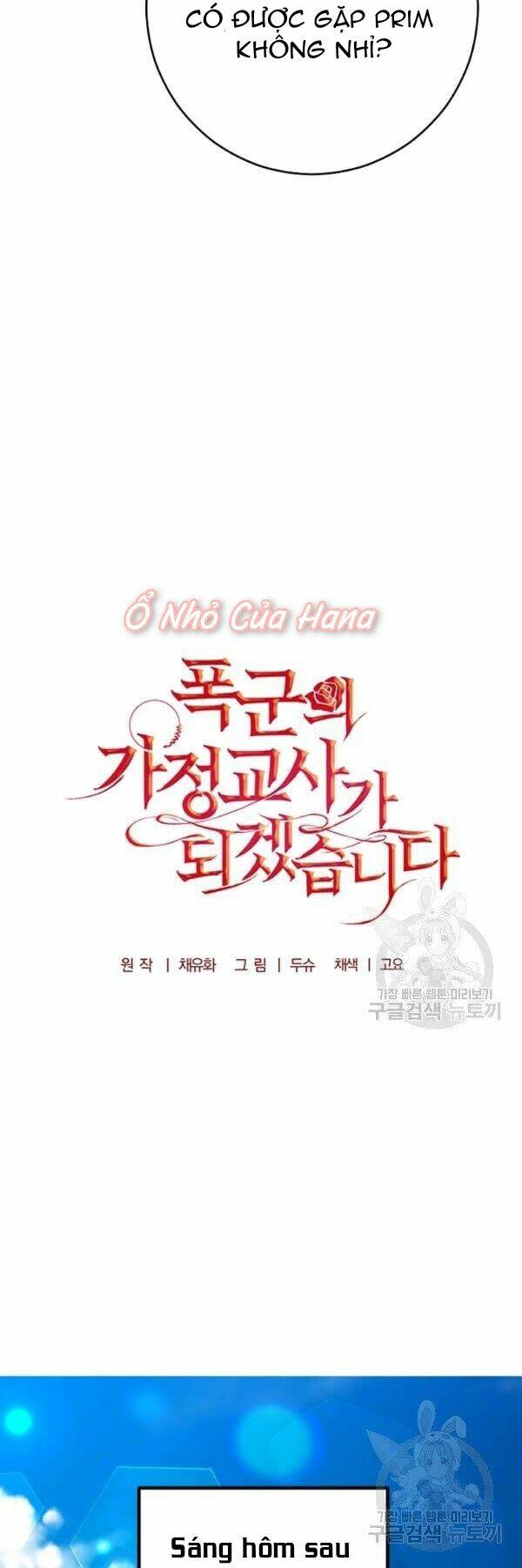 Tôi Trở Thành Gia Sư Của Tên Bạo Chúa Chapter 26 - Next Chapter 27