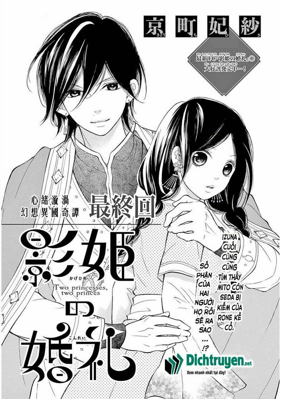 Kagehime no Konrei Chapter 9 - Trang 2