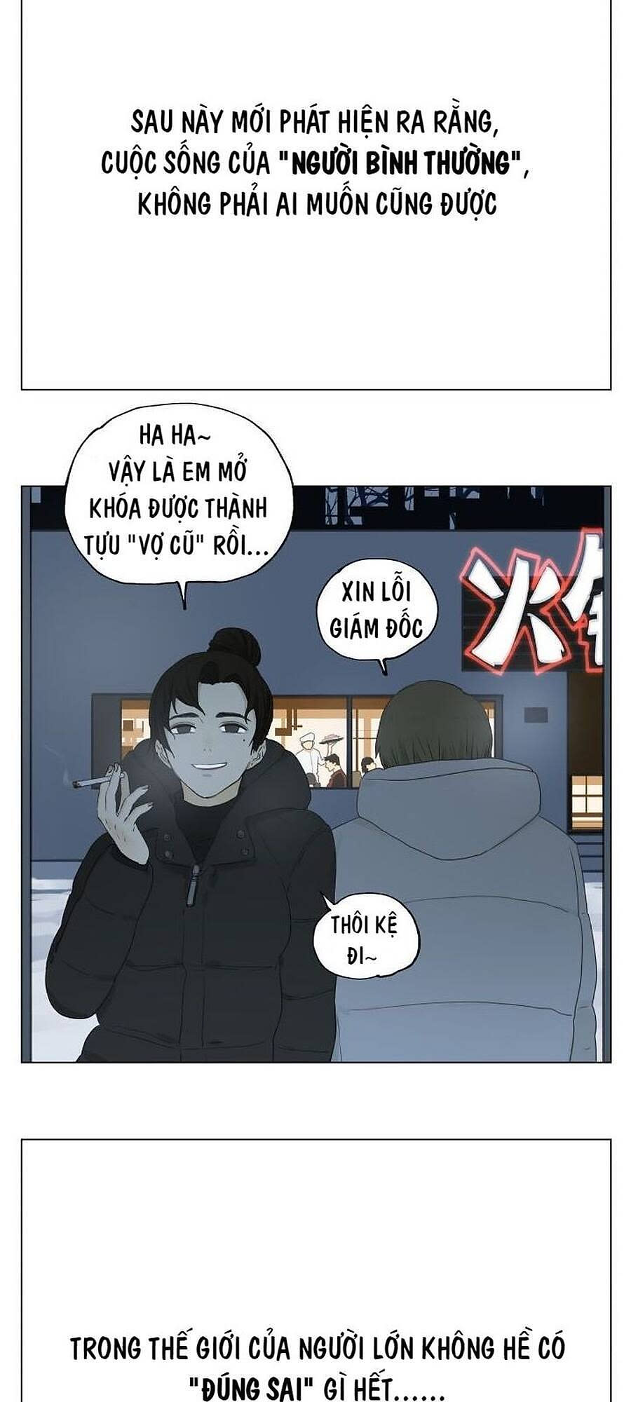 friends zone Chapter 90 - Trang 2