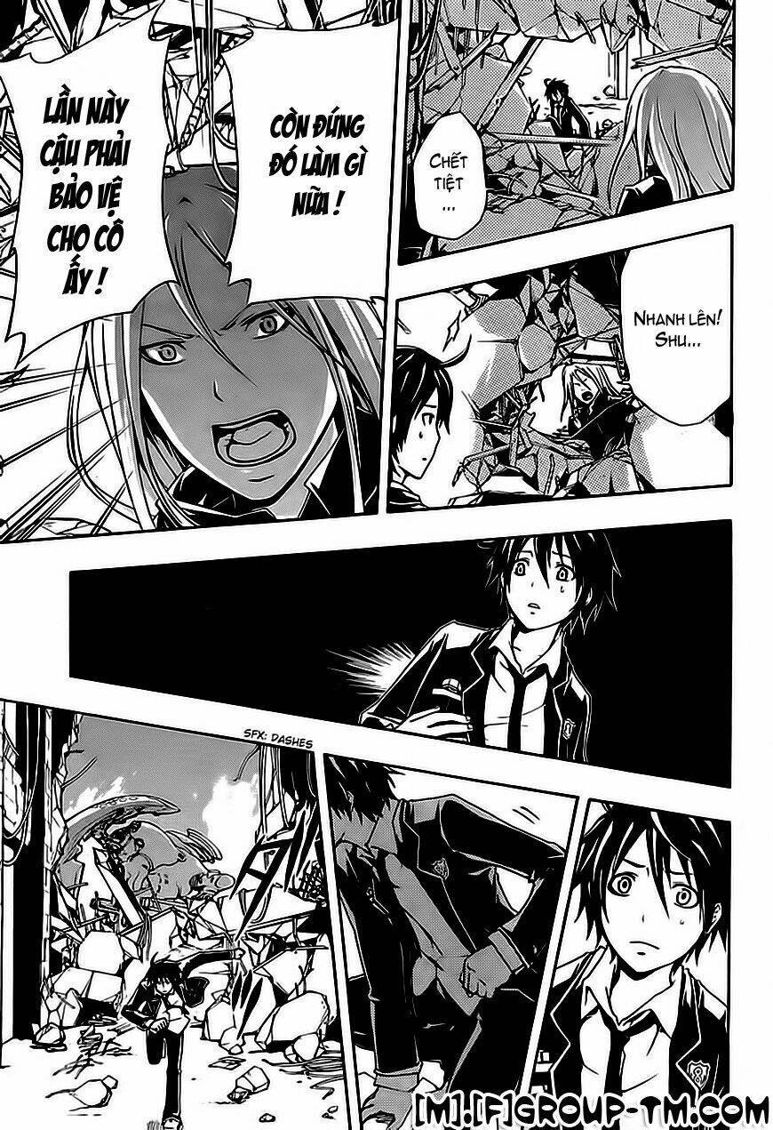 Guilty Crown Chapter 2 - Next Chapter 3