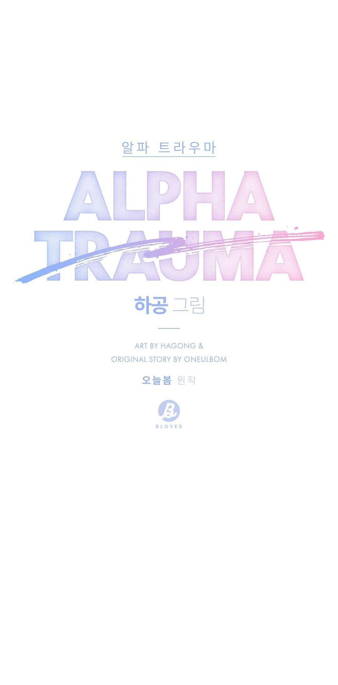 ( CBunu ) ALPHA TRAUMA Chapter 14 - Trang 2