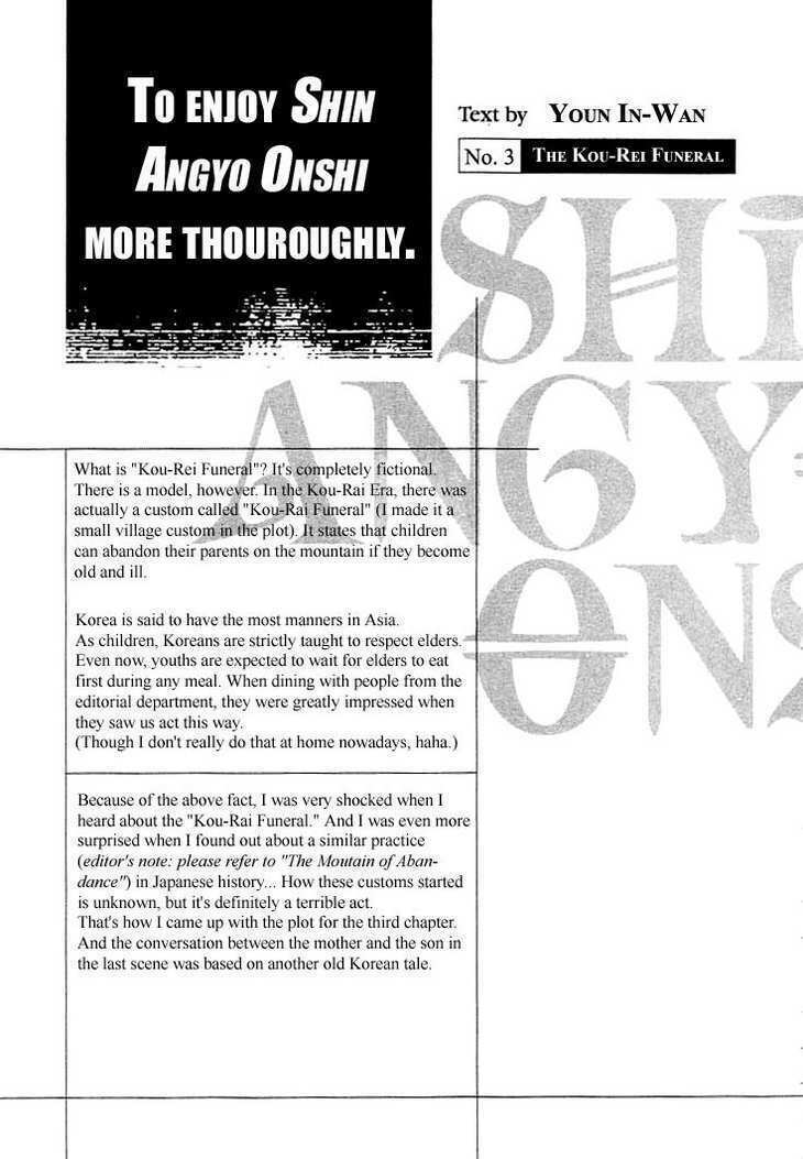 Shin Angyo Onshi (Tân Ám Hành Ngự Sử) Chapter 5 - Trang 2