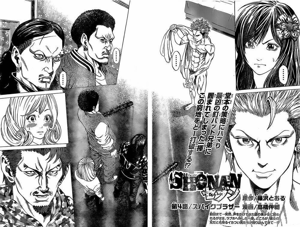 Shonan Seven Chapter 4.1 - Trang 2