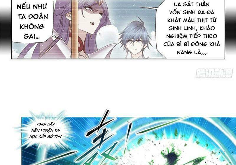 đấu la đại lục Chapter 335.5 - Next Chapter 336