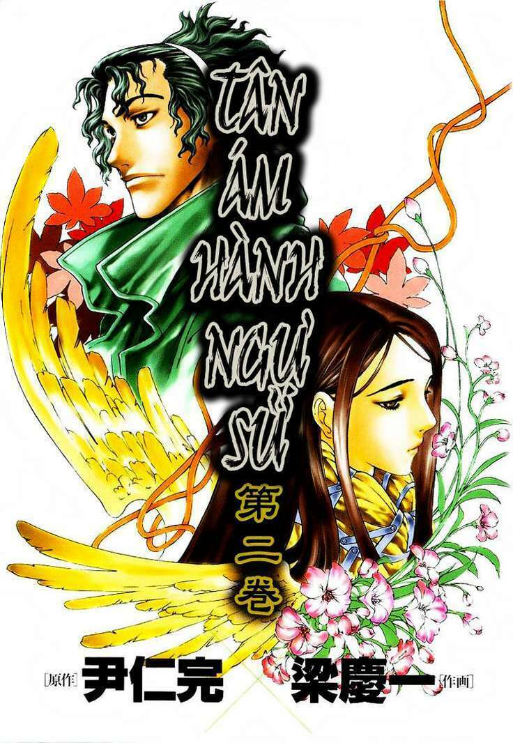 Shin Angyo Onshi (Tân Ám Hành Ngự Sử) Chapter 6 - Trang 2