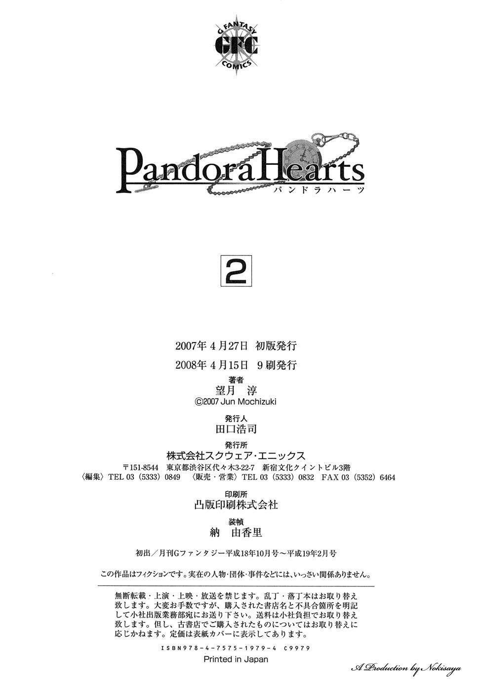 Pandora Hearts Chapter 9 - Trang 2