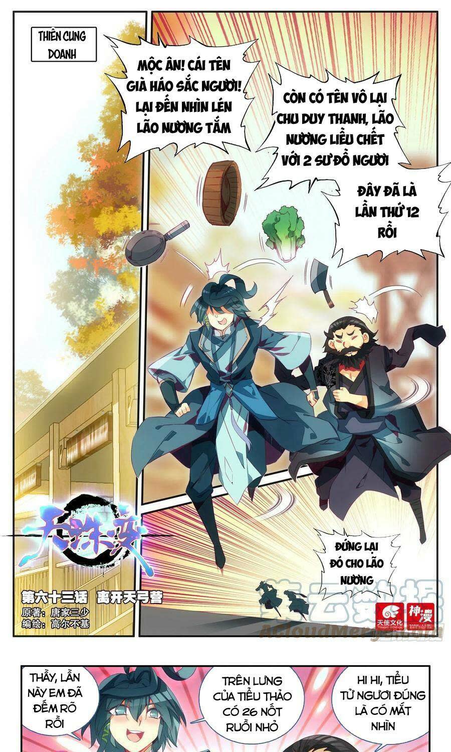 thiên châu biến chapter 63 - Next chapter 64