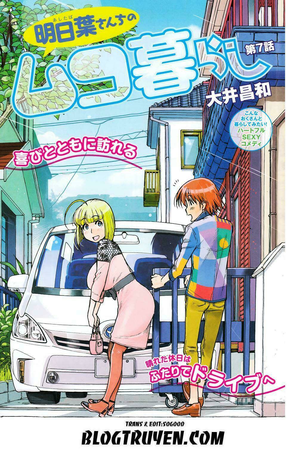 Ashitaba-San Chi No Muko Kurashi Chapter 7 - Next Chapter 8