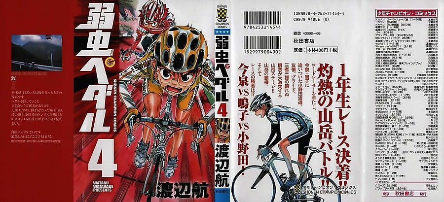 Yowamushi Pedal Chapter 26 - Trang 2