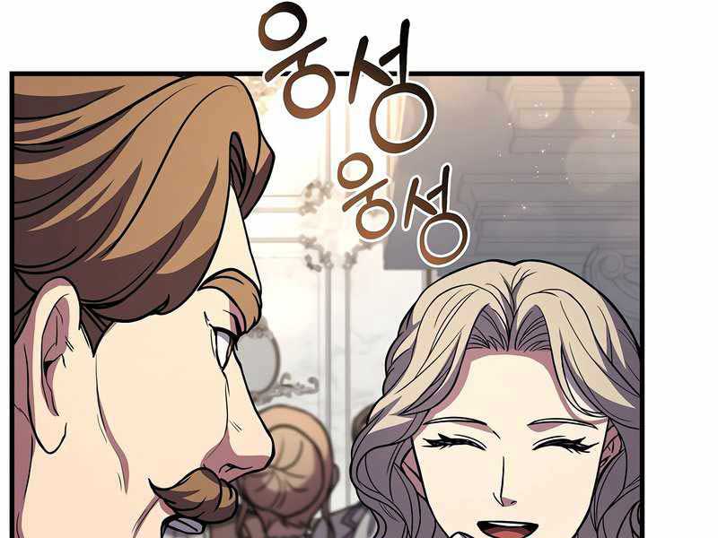 sự trở lại của vị hiệp sĩ dùng thương Chapter 55 - Trang 2