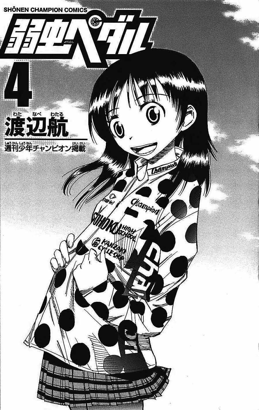 Yowamushi Pedal Chapter 26 - Trang 2