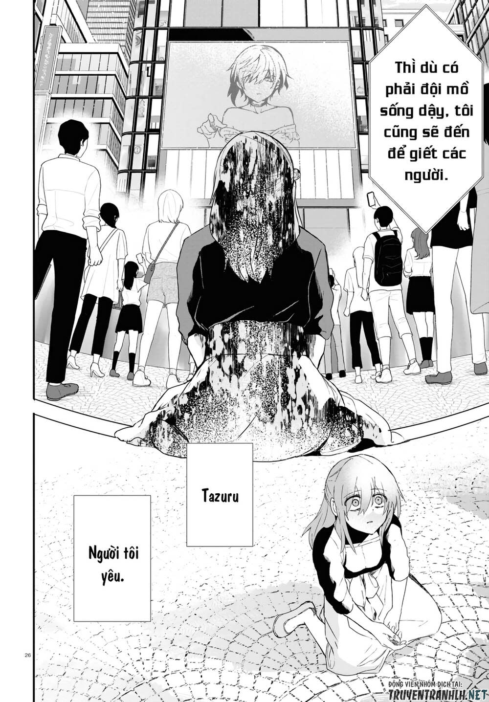 kẻ hoạ sát: tử tù kazami tazuru chapter 16 - Trang 2