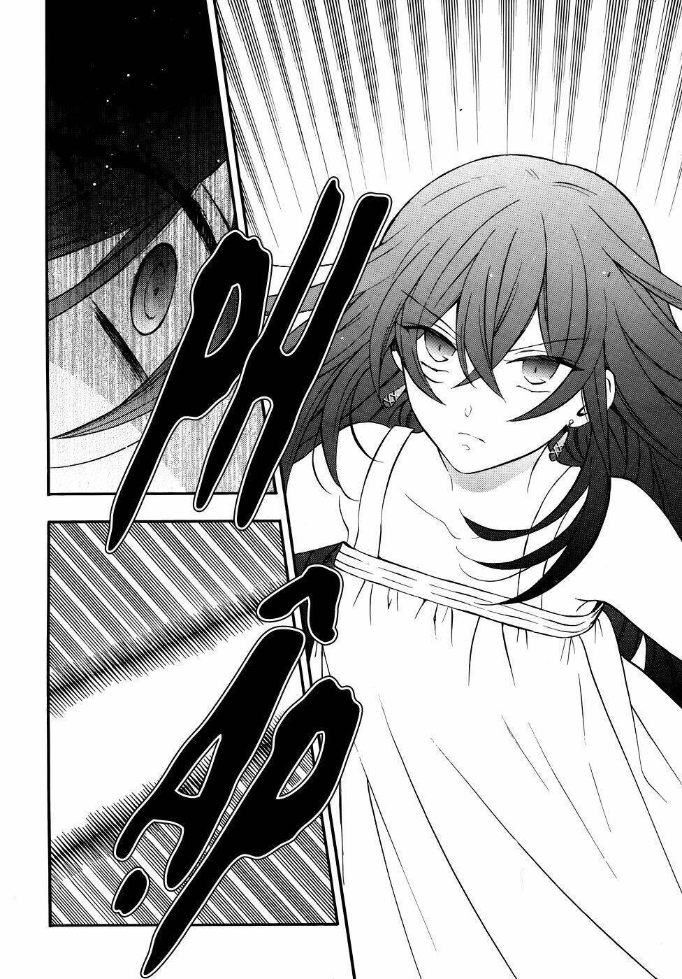 Pandora Hearts Chapter 97 - Trang 2