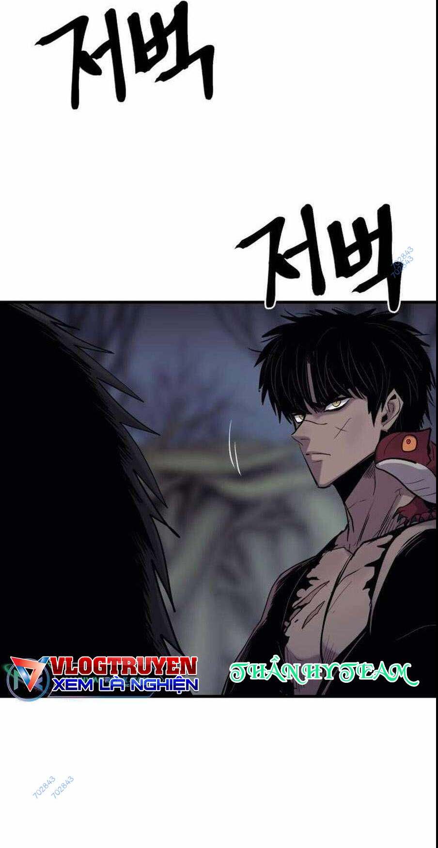 the wailing perversion chapter 25 - Trang 2