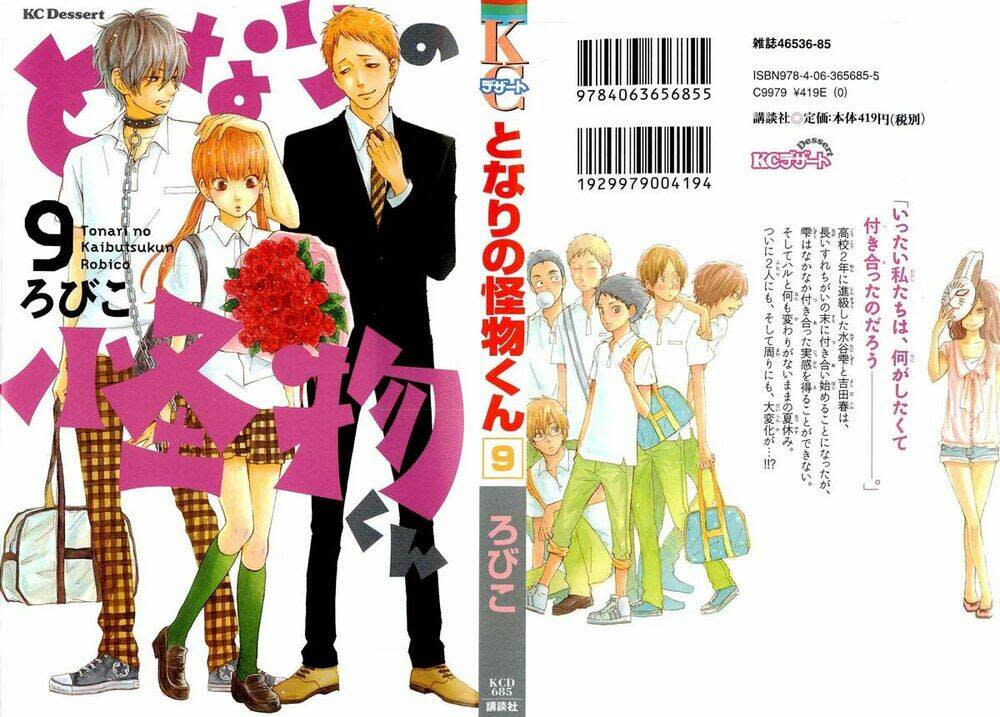 Tonari No Kaibutsu-Kun Chapter 33 - Trang 2