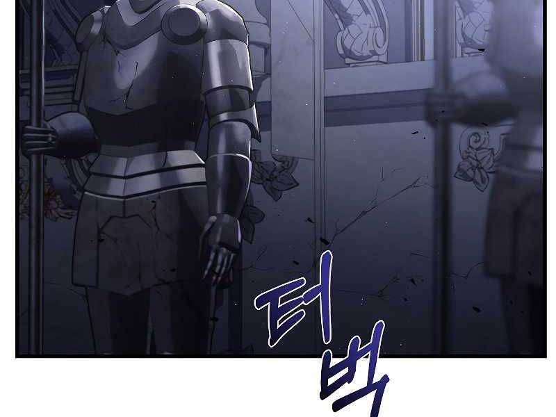 sự trở lại của vị hiệp sĩ dùng thương Chapter 63 - Trang 2