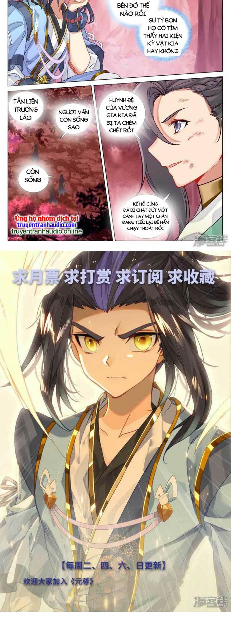 nguyên tôn chapter 636 - Trang 2