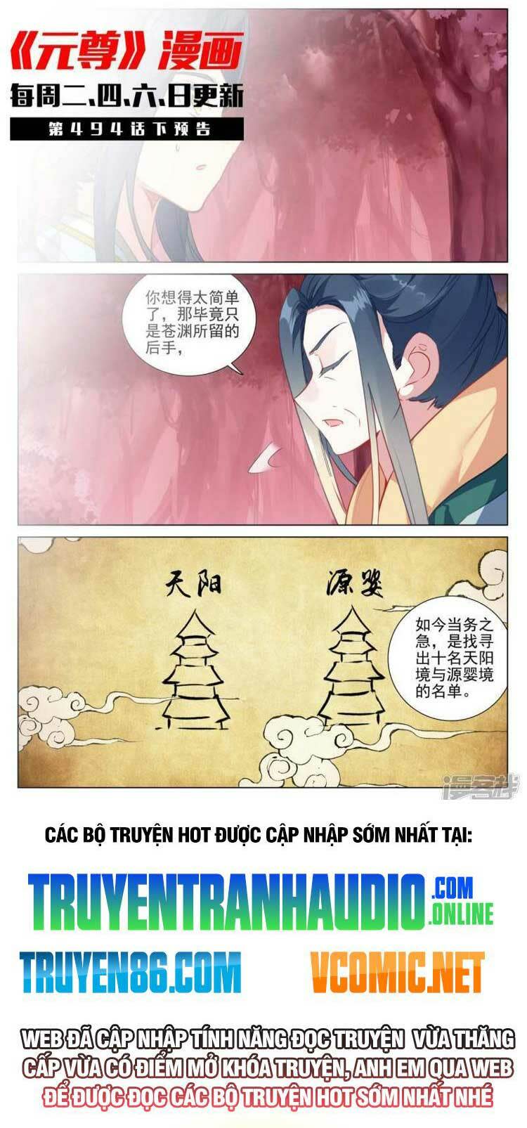 nguyên tôn chapter 636 - Trang 2