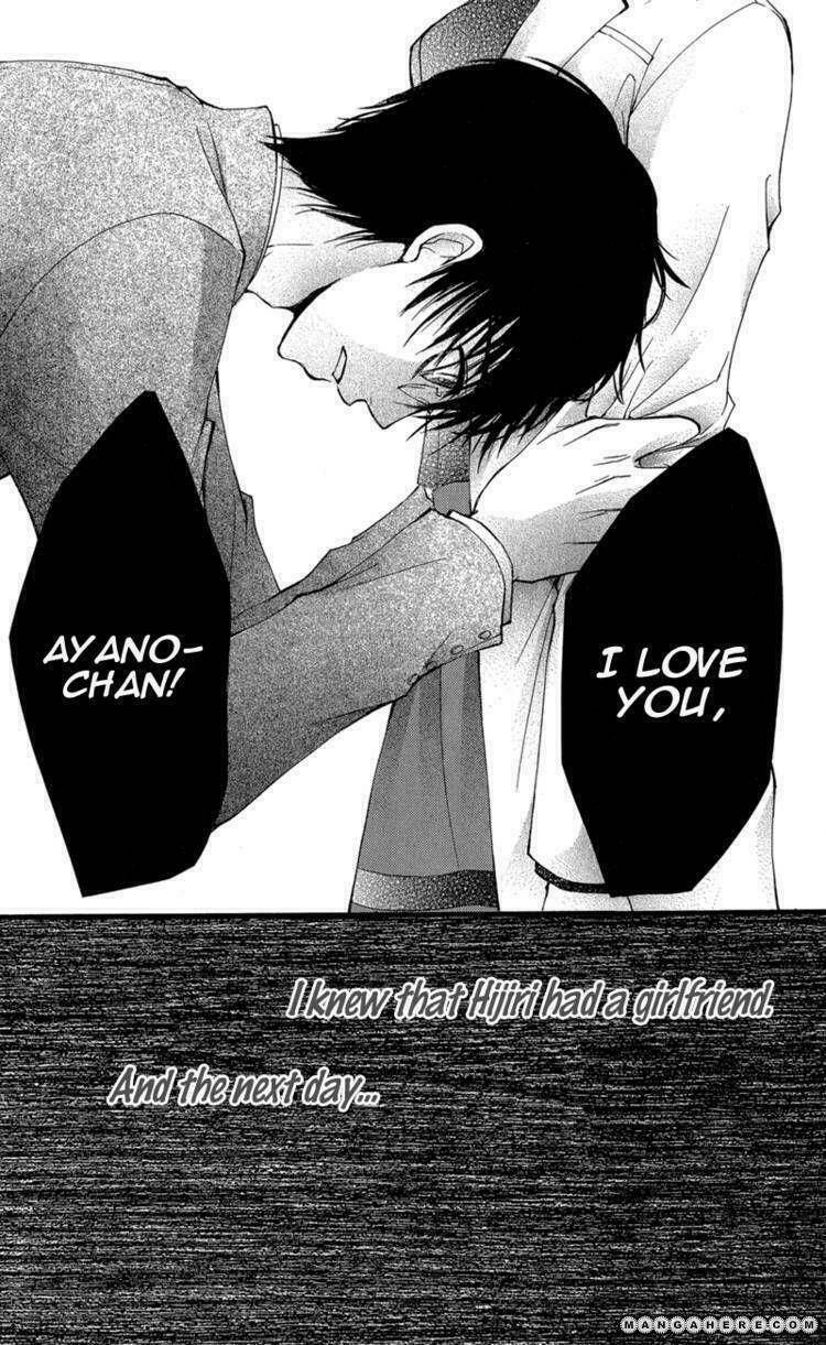 Aishite Kudasai, Sensei Chapter 1.2: Raw - Next Chapter 1.3