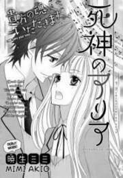 Shinigami No Aria Chapter 1 - Next 